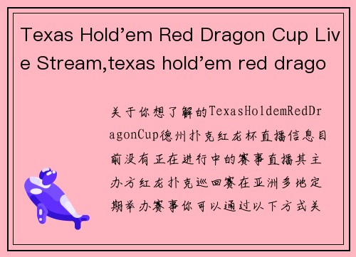 Texas Hold'em Red Dragon Cup Live Stream,texas hold'em red dragon cup live stream